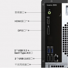 戴爾臺(tái)式計(jì)算機(jī)