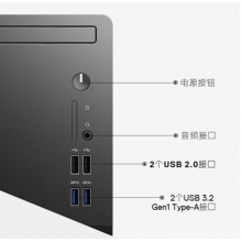 戴爾臺(tái)式計(jì)算機(jī)