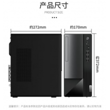 揚(yáng)天T4900K i7-12700 16G內(nèi)存 512G固態(tài) 集顯商用主機(jī) 單主機(jī)（含鍵鼠無(wú)顯示器）