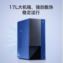 揚(yáng)天T4900K i7-12700 16G內(nèi)存 512G固態(tài) 集顯商用主機(jī) 單主機(jī)（含鍵鼠無(wú)顯示器）