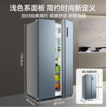 美的（Midea）559升變頻對(duì)開雙開門家用冰箱智能風(fēng)冷無霜BCD-559WKPM(E)