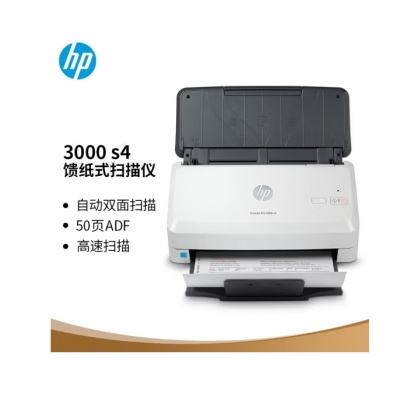 惠普（HP） ScanJet Pro 3000 s4饋紙式掃描儀